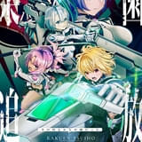 「楽園追放 心のレゾナンス」新エージェント役に諸星すみれ 第5弾PVとキービジュアルが公開