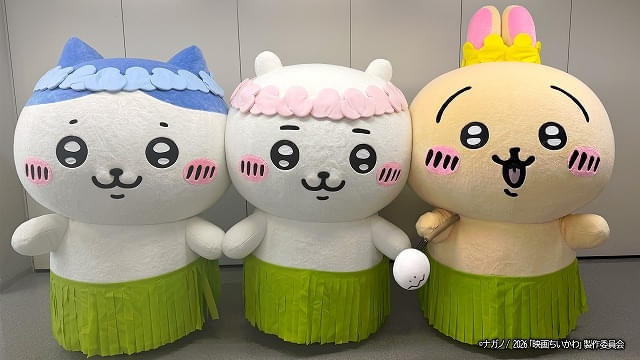 ちいかわ、ハチワレ、うさぎのコメントも発表
