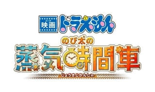 タイトルロゴ
