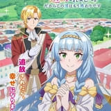 「真の聖女である私は追放されました。だからこの国はもう終わりです」27年TVアニメ化 聖女役に田澤茉純、王子役に八代拓