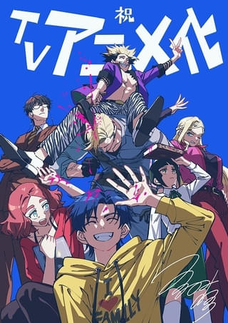 お祝いビジュアル