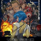 【アニメ好きが“本当に推す”夏アニメランキング】「攻殻機動隊」「天幕のジャードゥーガル」「無職転生」が上位争い
