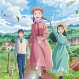 「アン・シャーリー」10月4日からフジテレビで放送 児童文学「赤毛のアン」の再アニメ化