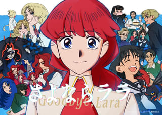不機嫌なモノノケ庵」第2期、19年1月放送＆タイトル決定 三権神登場の
