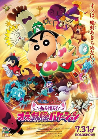 夜桜四重奏」「デュラララ!!」ヤスダスズヒトの画集第2弾、4月28日に2