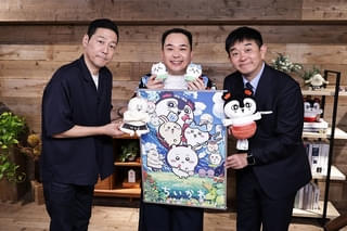 「映画ちいかわ」公開記念特番が8月2日放送 原作者・ナガノが選んだ名シーンとは？