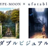 「魔法使いの夜」TYPE-MOON×ufotableダブルビジュアル公開 ムビチケ前売券の劇場特典は魔術師見習読本
