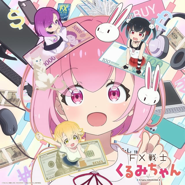 キービジュアル