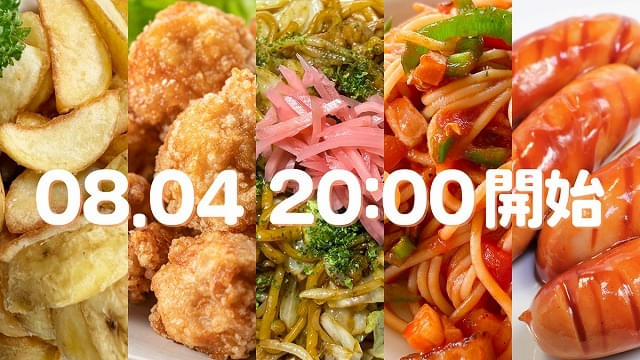 新作アニメ発表に先がけて“謎の飯テロ動画”をプレミア配信