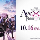 「BanG Dream! Ave Mujica prima aurora」10月16日公開決定 「Ave Mujica」メンバーがステージに立つ最新PVも公開