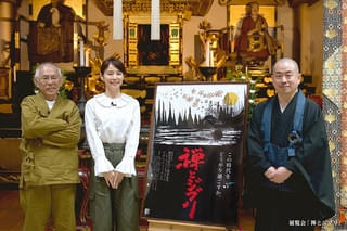 スタジオジブリ企画制作「禅とジブリ」石田ゆり子＆鈴木敏夫プロデューサーの新コンテンツがYouTubeで公開