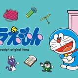 ドラえもん×グラニフ、コラボアイテムが8月11日発売 「帰ってきたドラえもん」デザインや、ひみつ道具モチーフのアイテム