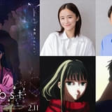 夏目真悟×マッドハウス「ghost 夜の果て」声優に堀田真由、高橋一生 2人が演じるキャラクターの関係性を描く特報映像公開