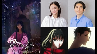 夏目真悟×マッドハウス「ghost 夜の果て」声優に堀田真由、高橋一生 2人が演じるキャラクターの関係性を描く特報映像公開