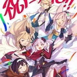 「Destiny Unchain Online」TVアニメ化 VRMMO世界で吸血鬼少女として活躍するバトルファンタジー