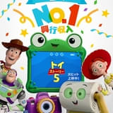 ピクサー・アニメ作品歴代トップの興収を記録 「トイ・ストーリー5」が累計で110億円を突破