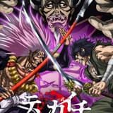 「テンカイチ 日本最強武芸者決定戦」27年4月放送開始 武蔵役に佐藤元、忠勝役に松田健一郎、信長役に堀内賢雄