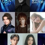 西川貴教主演の音楽エンタテインメントショー「VOICE MONSTER」に佐藤隆紀、蒼井翔太らジャンルを超えた歌の猛者たちが集結