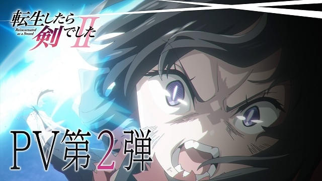 PV第2弾の場面写真も多数公開