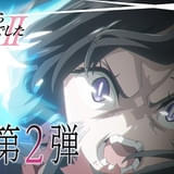 PV第2弾の場面写真も多数公開