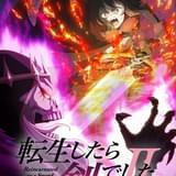 キービジュアル第1弾