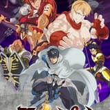 「テムパル～アイテムの力～」10月2日放送開始 ツェダカギルドメンバー役に杉山里穂、天﨑滉平、土岐隼一ほか 第2弾PVなど公開