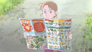 「ふくふくの地図」場面カット