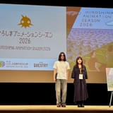 「あんみつ姫」「御先祖様万々歳！」や自主制作作品上映、南家こうじの功績と魅力に迫る濃密トーク【ひろしまアニメーションシーズン2026】