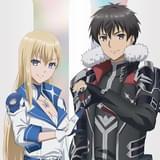 「暴食のベルセルク」第2期が27年に放送決定 フェイト役・逢坂良太のコメント動画公開