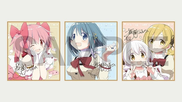 入場特典リスト 8月・9月最新版】劇場版「まど☆マギ ワルプルギスの廻