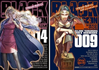 片渕須直×マッドハウス「BLACK LAGOON」アニメシリーズ、YouTubeで順次無料配信中 原作コミック発売記念