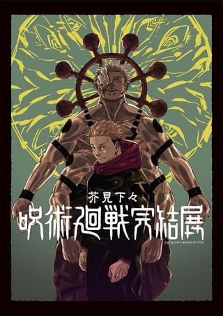 従来のキービジュアル