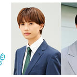 草川直弥×知念英和W主演 不器用でもどかしい両片思いBL漫画「青と碧」実写ドラマ化