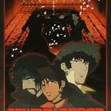 「COWBOY BEBOP 天国の扉」が4Kリマスター化