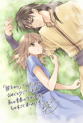 【お祝いイラスト＆メッセージ】⼸きいろ