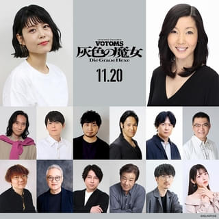 押井守監督「装甲騎兵ボトムズ 灰色の魔女」三木眞一郎、梶裕貴、中村悠一らの配役が明らかに コメントも到着