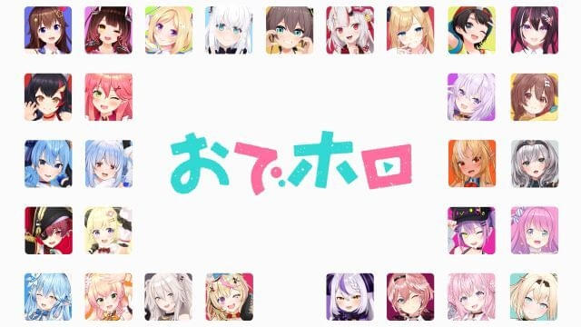 詳細は9月23日の配信番組で発表される