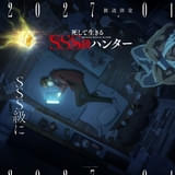 韓国発「死して生きるSSS級ハンター」27年1月にTVアニメ化 主役に大塚剛央、相棒役に日野聡