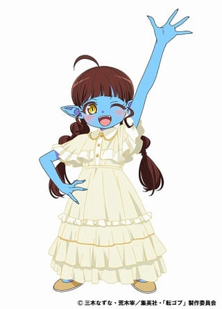 宣伝隊長ゴブリン「ツタヤ」