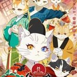 「紫禁・御猫房~紫禁城猫警備室~」初回は4話連続放送 追加キャストに松岡禎丞、M・A・O、小市眞琴、速水奨ら