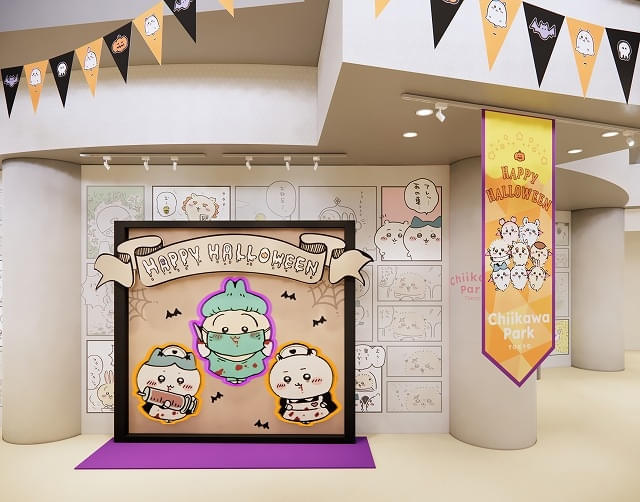 ちいかわパーク」でハロウィン限定企画が開催 ちいかわたちが“おばけ