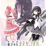 「魔法少女まどか☆マギカ ワルプルギスの廻天」ネタバレ満載の新PV公開 新キャラ・ワス役は坂本真綾
