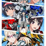 TVアニメ「うしおととら」ブルーレイ&DVDの全巻購入応募特典のとら
