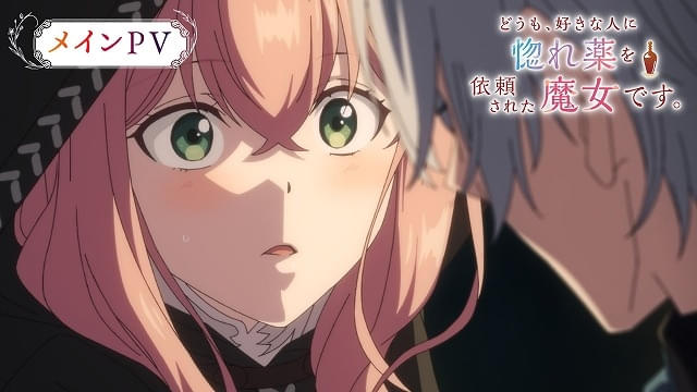 メインPVの場面写真も多数公開