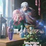 「どうも、好きな人に惚れ薬を依頼された魔女です。」に下野紘と関根明良が出演 主題歌はセンチミリメンタル、レイニが担当