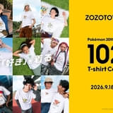 ポケモン1025匹がTシャツに 30周年記念コレクションがZOZOTOWNで受注販売