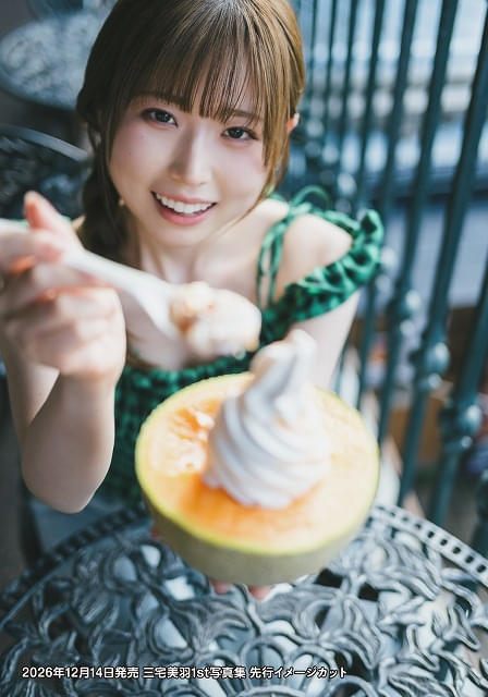 ラブライブ！蓮ノ空女学院」三宅美羽の1st写真集が12月14日に発売