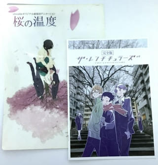漫画「僕だけがいない街」が完結 「ヤングエース7月号」からは外伝が