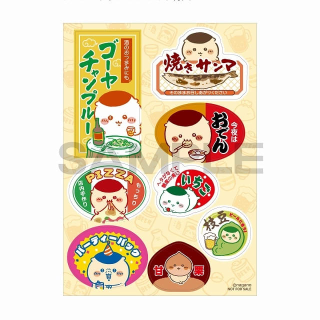 ちいかわ」くりまんじゅうだらけのオンラインくじ登場 9月24日から販売