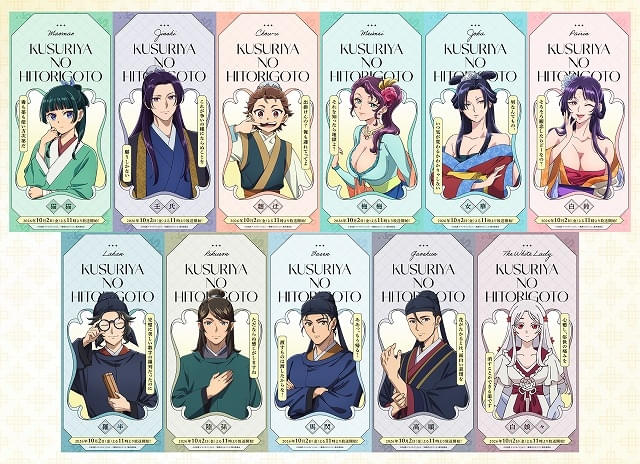 11種のキャラクターポスター公開